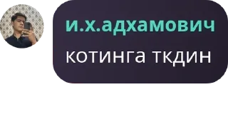 👨 emoji Узум Чатча 💬 pack by @QuotLyBot Telegram sticker 19 of 55