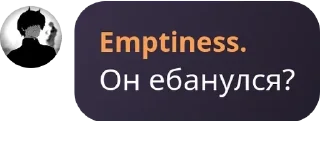 👨‍✈️ emoji 💬𝐃𝐒𝐐 | 𝐅𝐚𝐧𝐝𝐨𝐦💬 pack by @QuotLyBot Telegram sticker 12 of 84