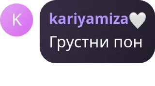 🥪 emoji Узум Чатча 💬 pack by @QuotLyBot Telegram sticker 6 of 55