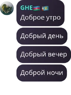 🧑‍🎤 emoji 🔱Ꮃᴏrld Ꭰisᴄussiᴏn💬 pack by @QuotLyBot Telegram sticker 10 of 19