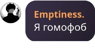 🤷‍♂️ emoji 💬𝐃𝐒𝐐 | 𝐅𝐚𝐧𝐝𝐨𝐦💬 pack by @QuotLyBot Telegram sticker 15 of 84