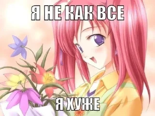 Sticker from яняша