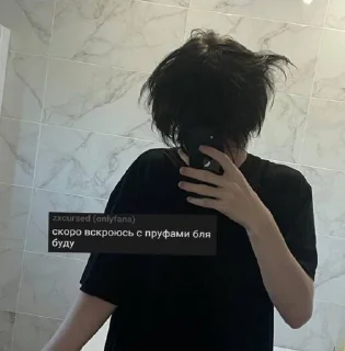Sticker from Пока дебилы