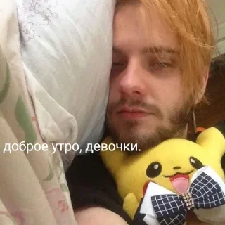 Sticker from Хот Дэдди Андрей пирокинезис4