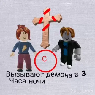 Sticker from Video Doors Roblox by https://