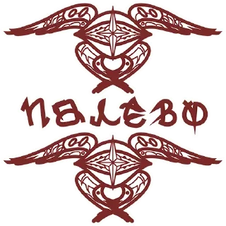 Sticker from Rigidity @stickersb2b
