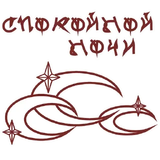 Sticker from Rigidity @stickersb2b