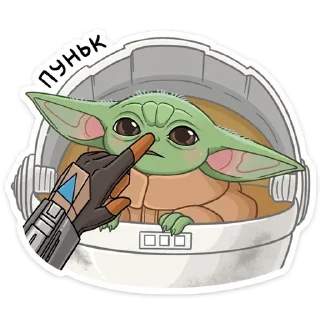 👃 emoji Мандалорец: Малыш (@TgSticker) Telegram sticker 12 of 28