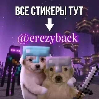 🌟 emoji @erezyback × @erezymedia | Stickers Telegram sticker 23 of 23