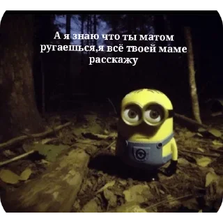 Sticker from Стикеры Варяу