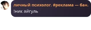 Sticker from swipe's flood коре.