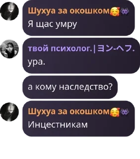 Sticker from swipe's flood коре.