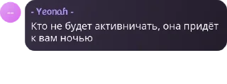 Sticker from swipe's flood коре.