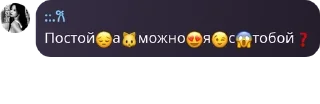 😔 emoji swipe's flood коре. Telegram sticker 13 of 29