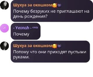 Sticker from swipe's flood коре.