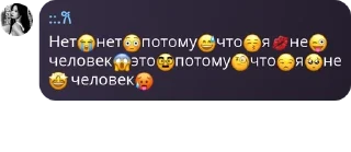 😭 emoji swipe's flood коре. Telegram sticker 12 of 29