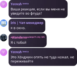 🤏 emoji swipe's flood коре. Telegram sticker 19 of 29