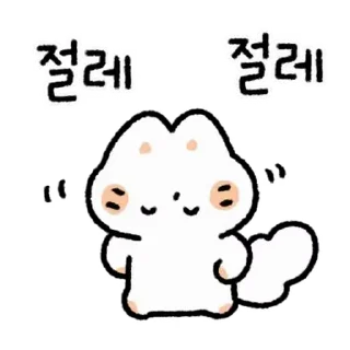 🤍 emoji майо ୨୧ @softsticks Telegram sticker 6 of 24