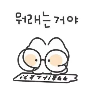 Sticker from ┈  @softsticks ୨୧ cute