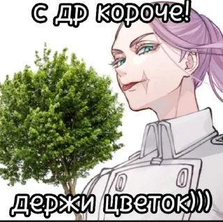 Sticker from Санзу Пупс🤭
