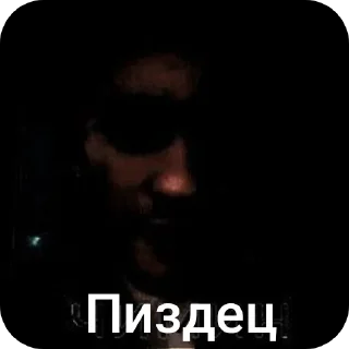 Sticker from ЧИмин