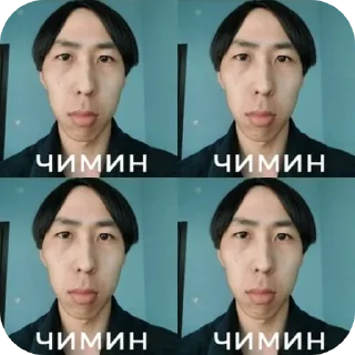Sticker from Чимин