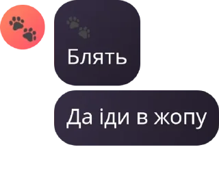 Sticker from Night Sleep | Chat pack by @QuotLyBot