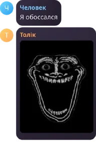 Sticker from Стикеры человека