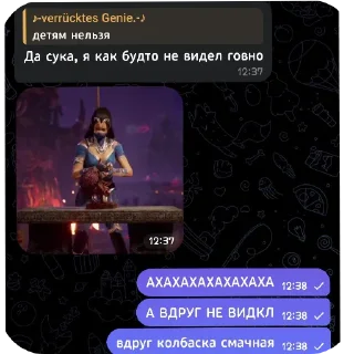👍 emoji Кеша пидорас ➡️ @Ctikerubot Telegram sticker 16 of 120