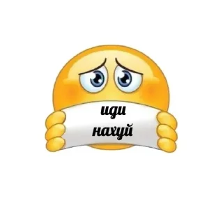 Sticker from я пидорас