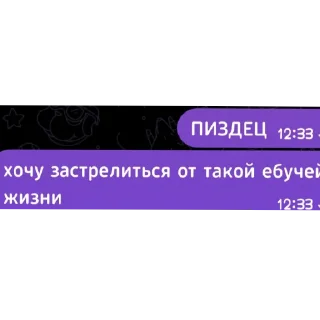 👍 emoji Кеша пидорас ➡️ @Ctikerubot Telegram sticker 13 of 120