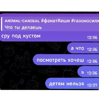 👍 emoji Кеша пидорас ➡️ @Ctikerubot Telegram sticker 15 of 120