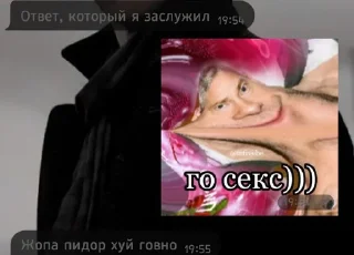 ☺️ emoji Кеша пидорас ➡️ @Ctikerubot Telegram sticker 11 of 120