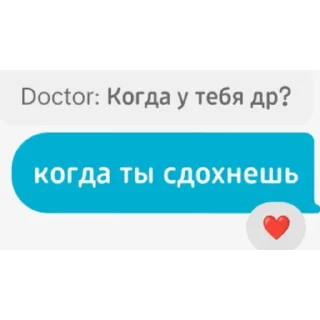 👍 emoji Кеша пидорас ➡️ @Ctikerubot Telegram sticker 24 of 120