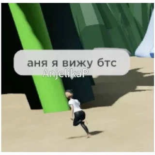 Sticker from я пидорас