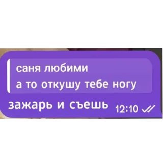 👍 emoji Кеша пидорас ➡️ @Ctikerubot Telegram sticker 12 of 120