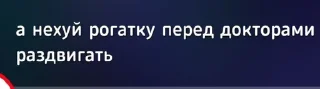 Sticker from Кеша пидорас ➡️ @Ctikerubot