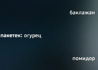 Sticker from Кеша пидорас ➡️ @Ctikerubot
