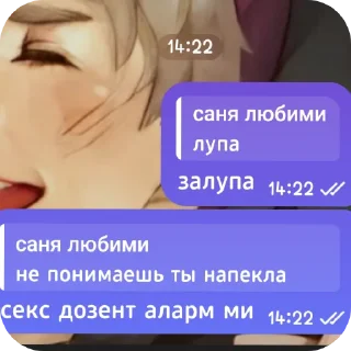 👍 emoji Кеша пидорас ➡️ @Ctikerubot Telegram sticker 18 of 120
