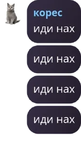 Sticker from 🌳летняя мозгоебальная🏖️ pack by @QuotLyBot