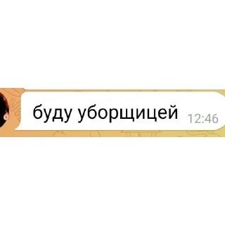 👍 emoji Волшебный участок смешные стикеры🧿🔮 Telegram sticker 4 of 40