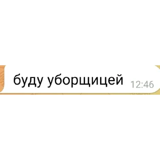👍 emoji Волшебный участок смешные стикеры🧿🔮 Telegram sticker 7 of 40