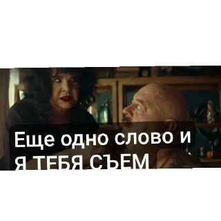 👍 emoji Волшебный участок смешные стикеры🧿🔮 Telegram sticker 13 of 40