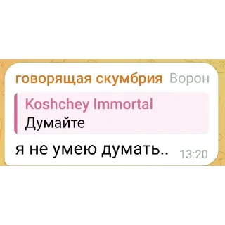 👍 emoji Волшебный участок смешные стикеры🧿🔮 Telegram sticker 1 of 40