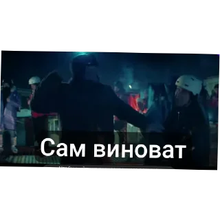 🎤 emoji Волшебный участок смешные стикеры🧿🔮 Telegram sticker 11 of 40