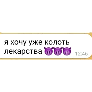 👍 emoji Волшебный участок смешные стикеры🧿🔮 Telegram sticker 3 of 40