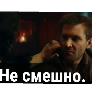 👍 emoji Волшебный участок смешные стикеры🧿🔮 Telegram sticker 16 of 40