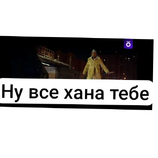 👍 emoji Волшебный участок смешные стикеры🧿🔮 Telegram sticker 9 of 40