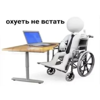 Sticker from Мультистикер-пак