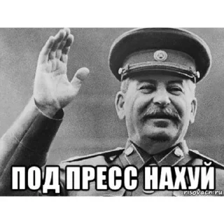 Sticker from Мультистикер-пак